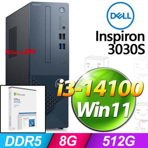 (O2024家用版) + Dell Inspiron 3030S-R1308BTW(i3-14100/8G/512G SSD/W11)