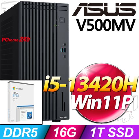 (O2024家用版) + 華碩 H-V500MV-13420H008X	