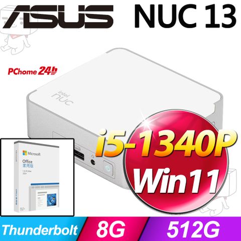 (O2024家用版) + ASUS NUC(i5-1340P/8G/512G SSD/W11)