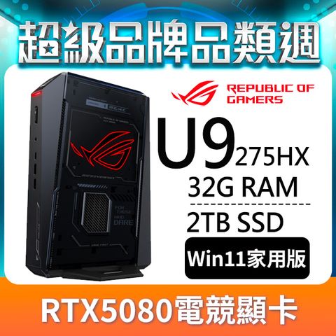 ASUS ROG NUC (2025) (Ultra 9 275HX/32G/2TB SSD/RTX5080/W11)