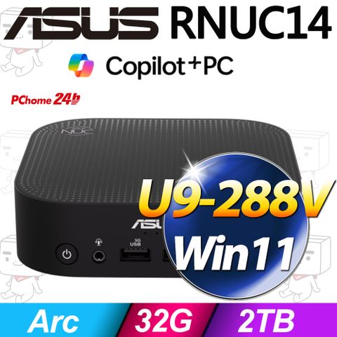 ASUS 華碩 NUC 系列 - Ultra 9處理器 / 32G記憶體 / 2TB SSD / W11作業系統電腦(RNUC14LNKU7074N9)