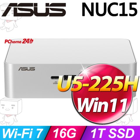 ASUS NUC15 Pro+(U5-225H/16G/1TB SSD/W11)