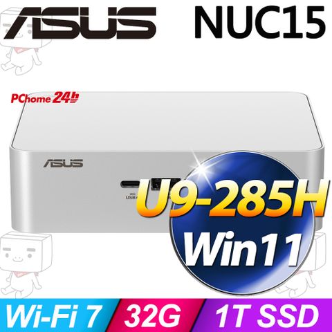 ASUS NUC15 Pro+(U9-285H/32G/1TB SSD/W11)