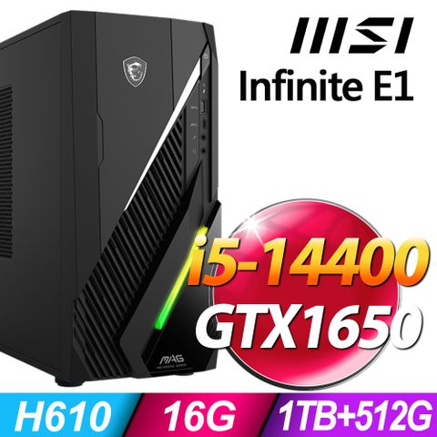MSI 微星 Infinite E1系列 - i5處理器 - 16G記憶體 / 1TB+512G SSD / GTX1650 電競顯卡 / Win11 專業版電腦
