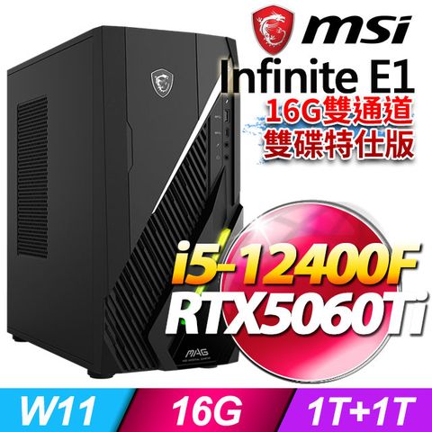 MSI Infinite E1 12-086TW(i5-12400F/16G/1T+1T SSD/RTX5060Ti-8G/W11)