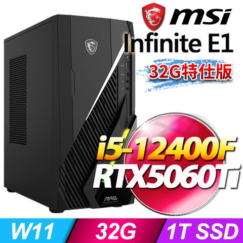 MSI Infinite E1 12-086TW(i5-12400F/32G/1T SSD/RTX5060Ti-8G/W11)