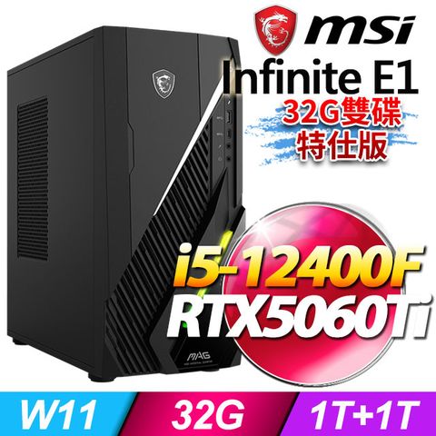 MSI Infinite E1 12-086TW(i5-12400F/32G/1T+1T SSD/RTX5060Ti-8G/W11)