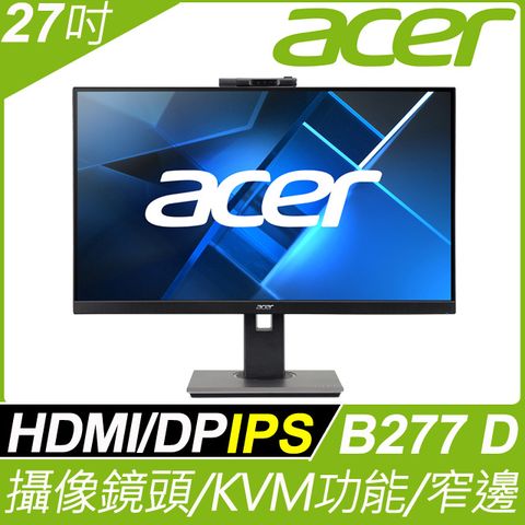 acer 27吋窄邊視訊螢幕(B277 D)