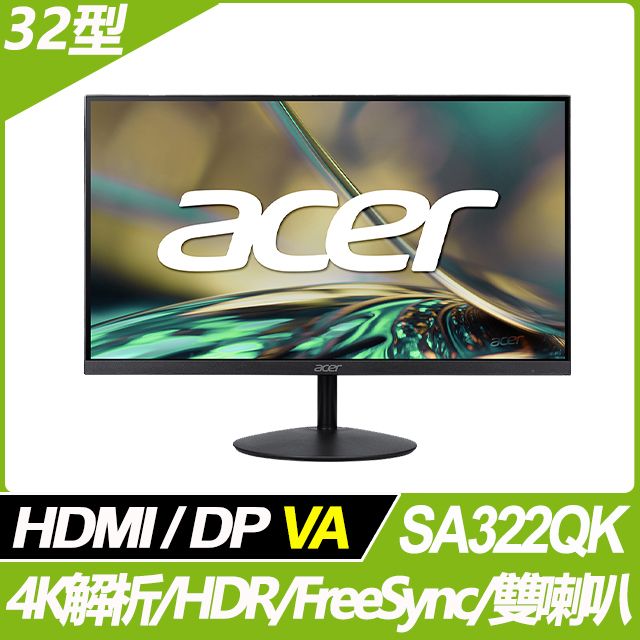 ACER 宏碁  SA322QK 美型螢幕(32型/4K/HDMI/DP/VA)