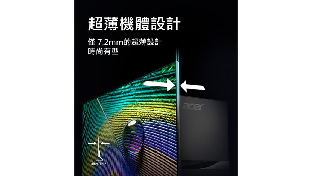 超薄機體設計僅7.2mm的超薄設計時尚有型Ultra Thinacer