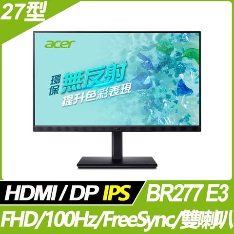 Acer BR277 E3 抗閃無邊框螢幕(27型/FHD/100Hz/4ms/IPS)