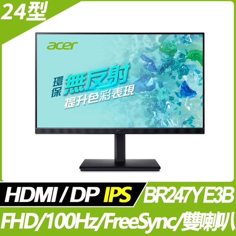 Acer BR247Y E3B 抗閃無邊框螢幕(24型/FHD/100Hz/4ms/IPS)