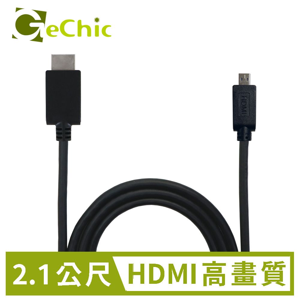 Gechic 2.1米HDMI影像傳輸線- PChome 24h購物