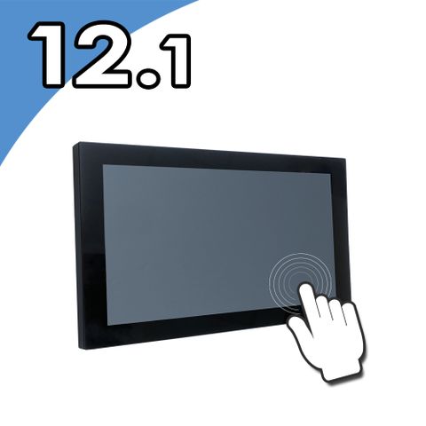 Nextech C系列 12.1吋 USB type C 工控電容式觸控螢幕