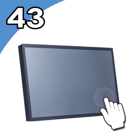 Nextech P系列 43吋 電容式觸控螢幕