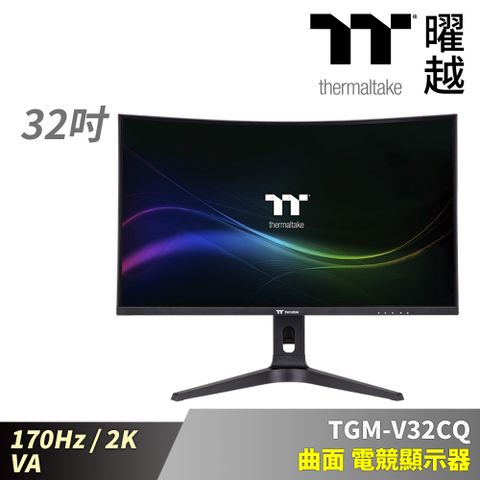 Thermaltake曜越 TGM-V32CQ 曲面 電競顯示器 32吋 170Hz VA 2K 螢幕_GM-GCE-32CEQB-US