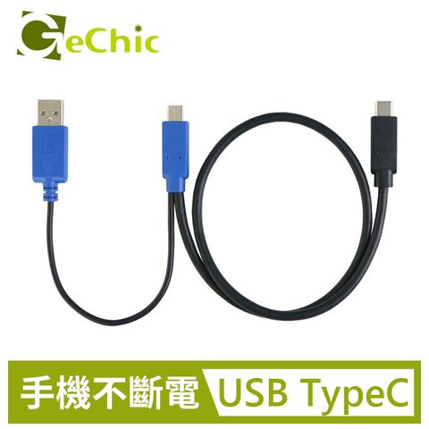 ★M161H/M141E/M505E螢幕專用線★GeChic USB Type-C影像與獨立電源傳輸線(0.5m) 支援手機影像傳輸 (手機不掉電)