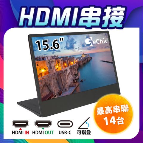 GeChic On-Lap M505E 15.6吋行動螢幕