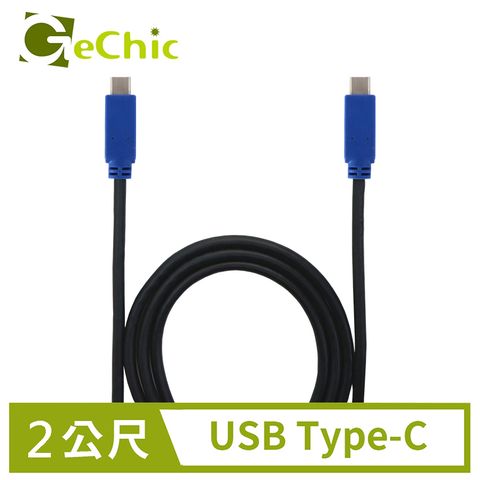 GeChic USB Type-C影像傳輸線(2公尺)