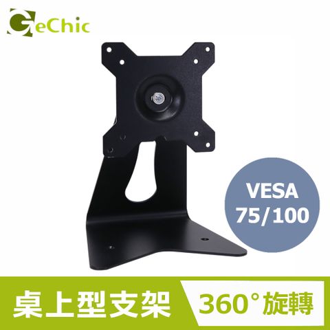 GeChic T1S2 桌上型支架