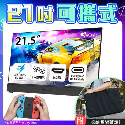 GeChic On-Lap 2101H 筆記型螢幕