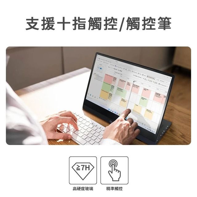 Gechic 給奇創造  M505I 15.6吋 可攜式觸控螢幕USB-C/ HDMI雙介面(Samsung Dex / USB Type-C 手機螢幕放大)