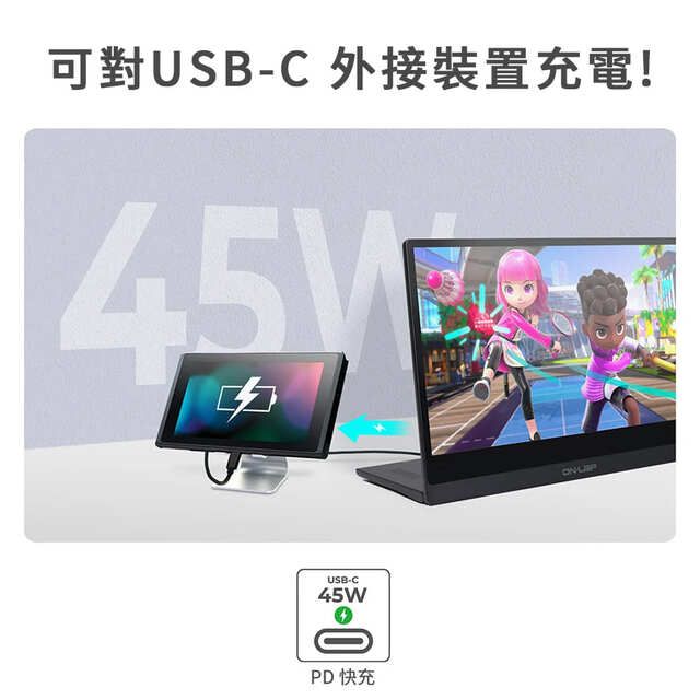 Gechic 給奇創造  M505I 15.6吋 可攜式觸控螢幕USB-C/ HDMI雙介面(Samsung Dex / USB Type-C 手機螢幕放大)