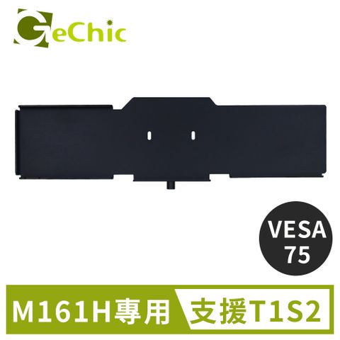 M16 VESA 75 鋁合金支架(搭配T1S2腳架、鎖固VESA必備)