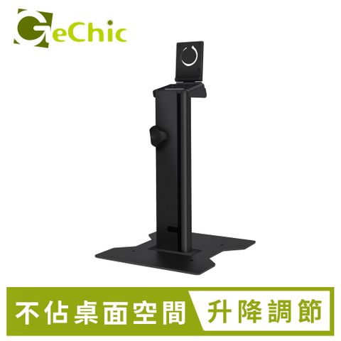 Gechic 給奇創造 M1S4 腳架(M161H/M152H/M141E行動螢幕專用)