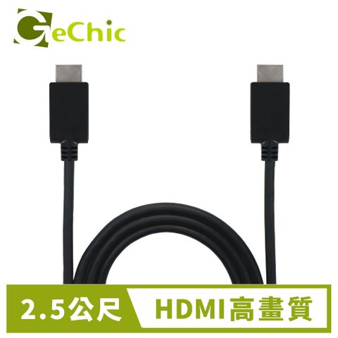GeChic HDMI-A 轉HDMI-A 影像傳輸線(2.5公尺)