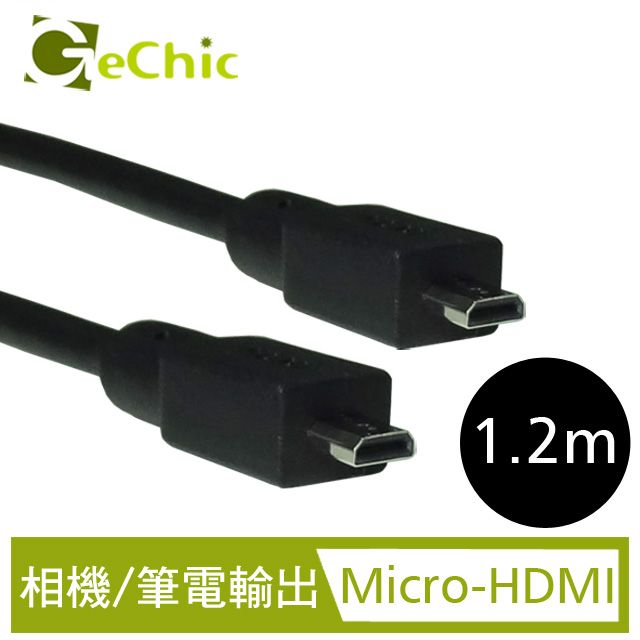 Gechic 給奇創造  micro-HDMI轉micro-HDMI公對公影像傳輸線(1.2m)