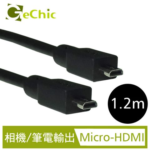 GeChic micro-HDMI轉micro-HDMI公對公影像傳輸線(1.2m)