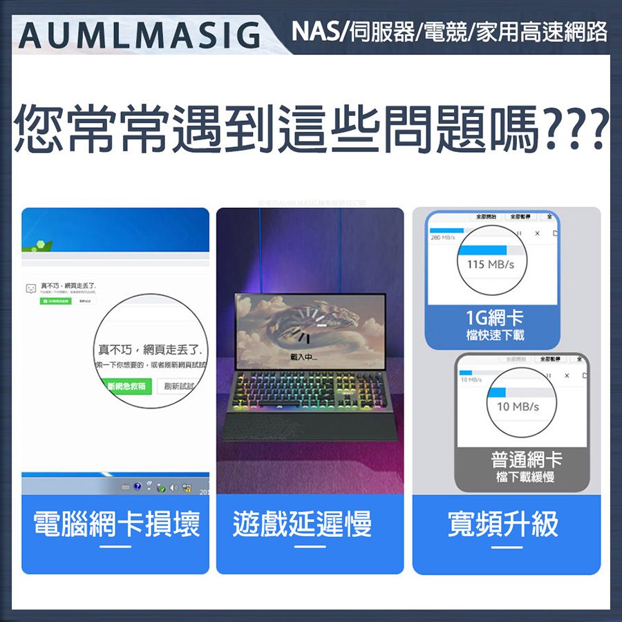 AUMLMASIG 全通碩 1GbE 1 PORT Ethernet Adapters RJ-45 /PCI-Ex1介面 乙太網路介面卡 REALTEAK網路晶片 1000Mbps