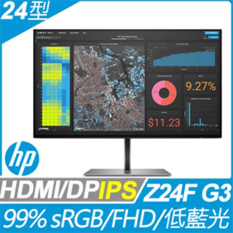 HP 24型IPS窄邊美型螢幕(Z24f G3)