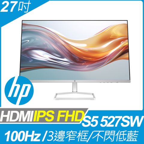 HP 惠普 S5 527SW 護眼美型螢幕(27型/FHD/HDMI/IPS)