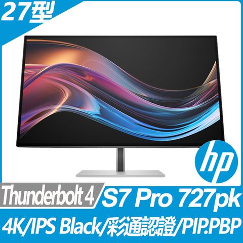 HP 惠普 S7 Pro 727pk 多工專業繪圖工作站螢幕(27型/4K/IPS Black/Thunderbolt 4/DP/HDMI/廣色域/8J9G2AA)