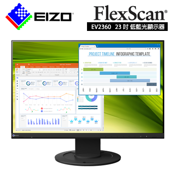 EIZO FlexScan EV2360 23型IPS超薄型邊框16:10寬螢幕(黑色)