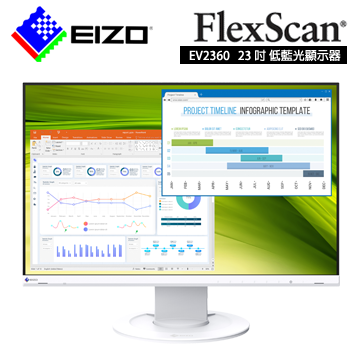 EIZO FlexScan EV2360 23型IPS超薄型邊框16:10寬螢幕(白色)