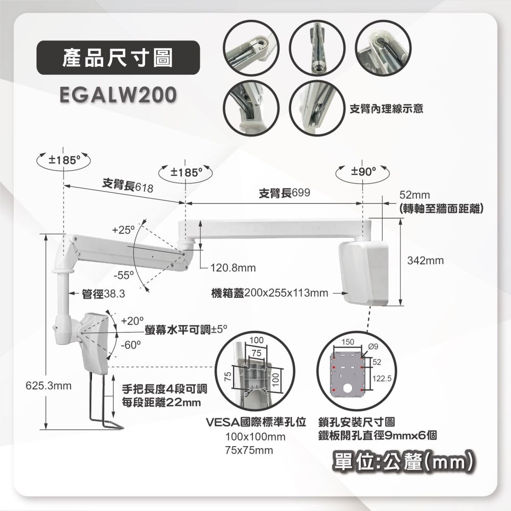 ErgoGrade 15~24吋醫療螢幕用支架/壁掛架(單升降)(EGALW200)