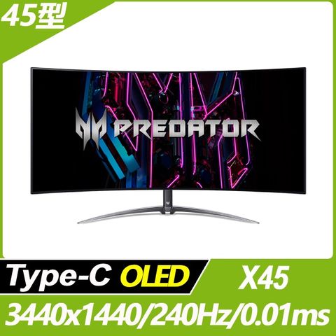 Acer Predator X45 曲面電競螢幕(45型/3440x1440/240Hz/0.01ms/OLED/Type-C)
