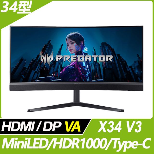 ACER 宏碁  X34 V3 HDR1000曲面電競螢幕(34型/3440x1440/180Hz/1ms/VA/Type-C)