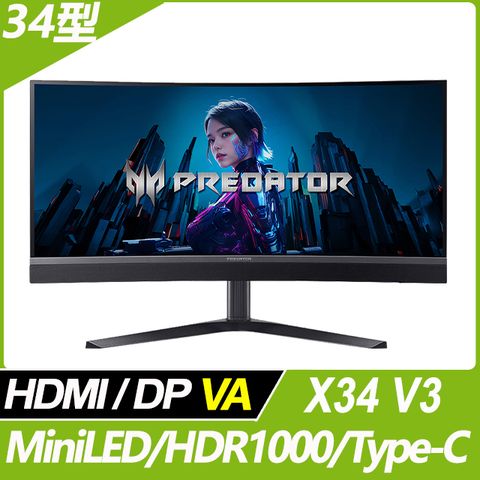 ACER 宏碁 X34 V3 HDR1000曲面電競螢幕(34型/3440x1440/180Hz/1ms/VA/Type-C)