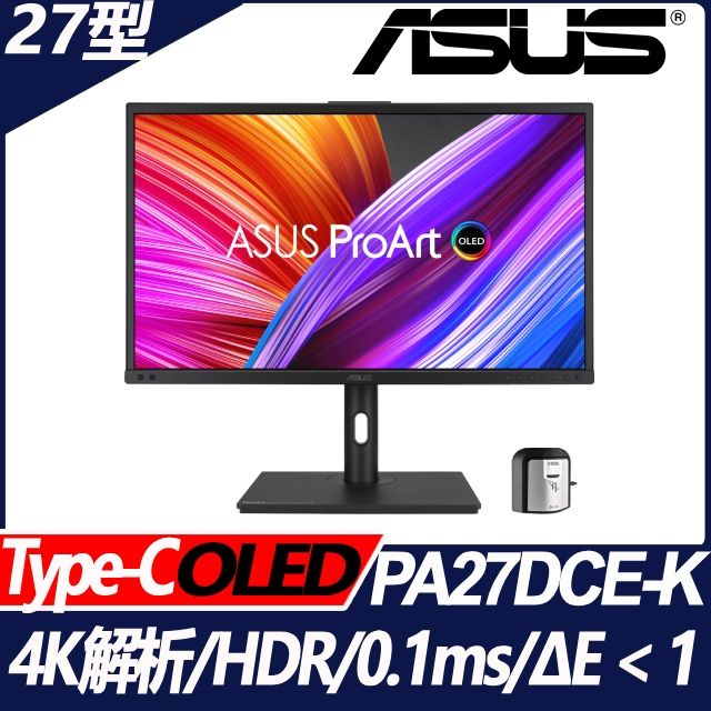 ASUS 華碩  ProArt PA27DCE-K HDR專業螢幕(27型/4K/HDMI/DP/OLED/Type-C)