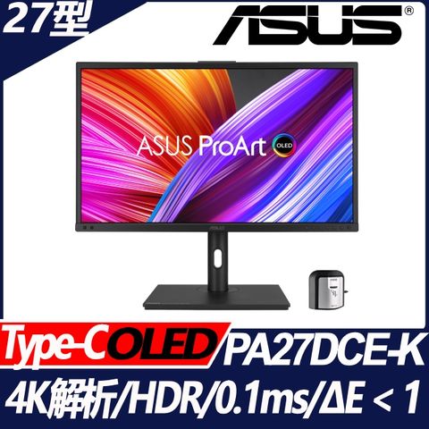 ASUS ProArt PA27DCE-K HDR專業螢幕(27型/4K/HDMI/DP/OLED/Type-C)
