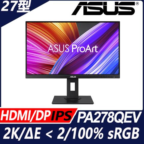 ASUS 華碩 ProArt PA278QEV 專業螢幕(27型/2K/HDMI/DP/IPS)