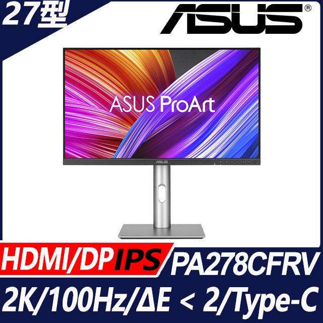 ASUS 華碩  ProArt PA278CFRV HDR專業螢幕(27型/2K/100Hz/HDMI/DP/IPS/Type-C)