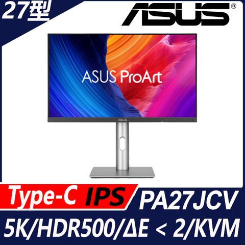 ASUS 華碩 ProArt PA27JCV HDR專業螢幕(27型/5K/HDMI/DP/喇叭/IPS/Type-C)