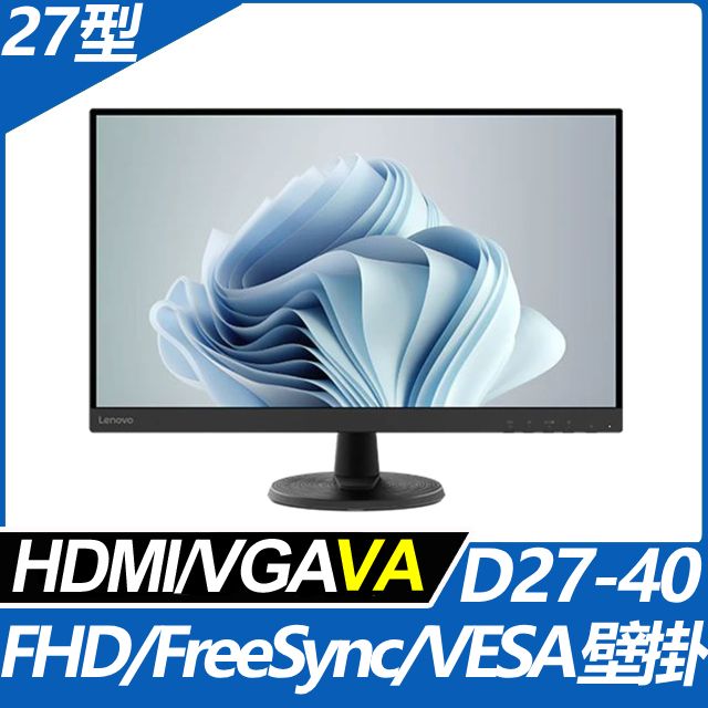 Lenovo D27-40超值螢幕(27型/FHD/HDMI/VA) - PChome 24h購物