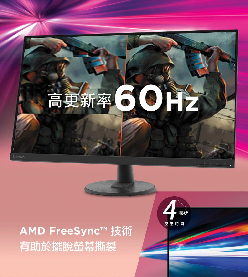 Lenovo D32-40超值螢幕(32型/FHD/HDMI/VA) - PChome 24h購物