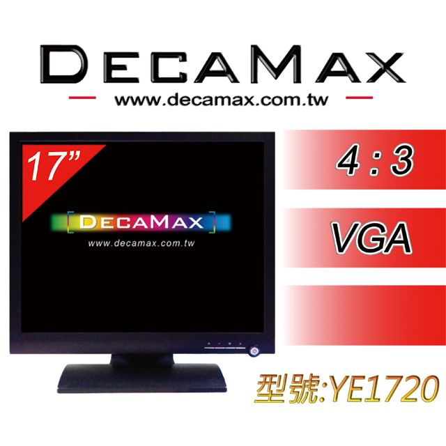 DECAMAX 嘉豐  17吋 4:3 液晶螢幕/顯示器 ( YE1720 )